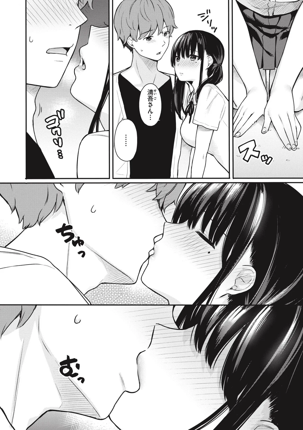Page 107