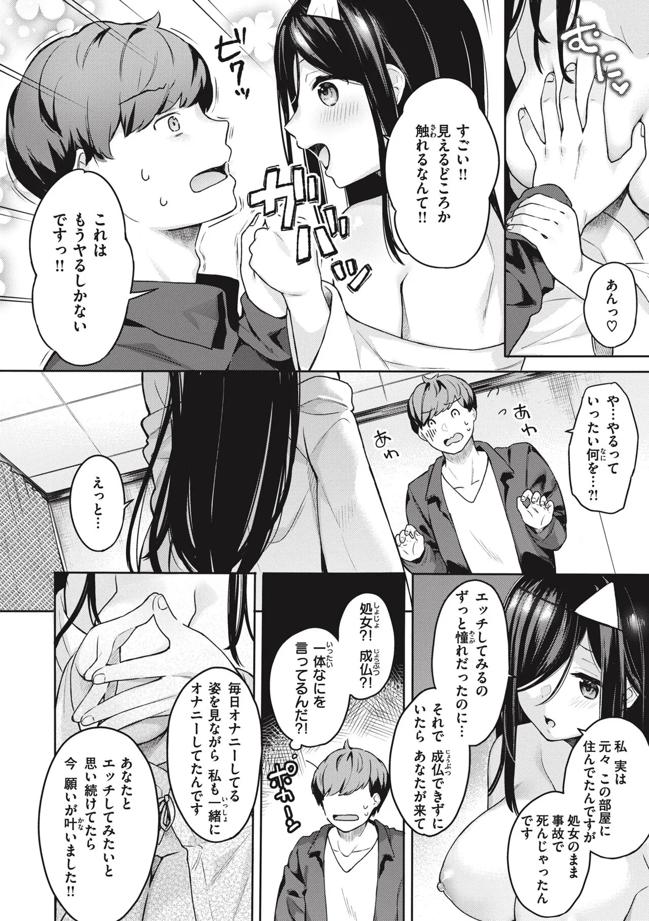 Page 123