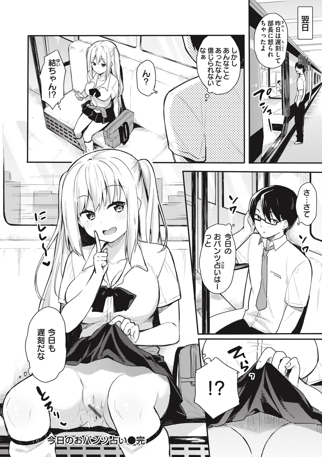 Page 153