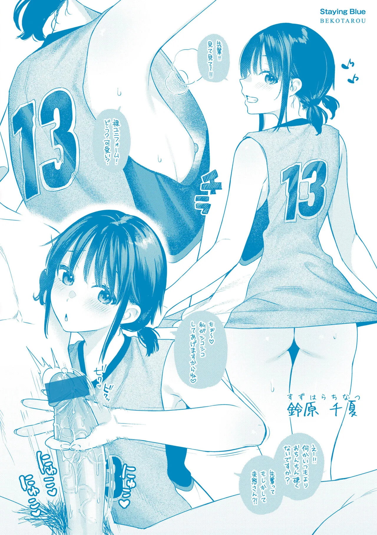 Page 180