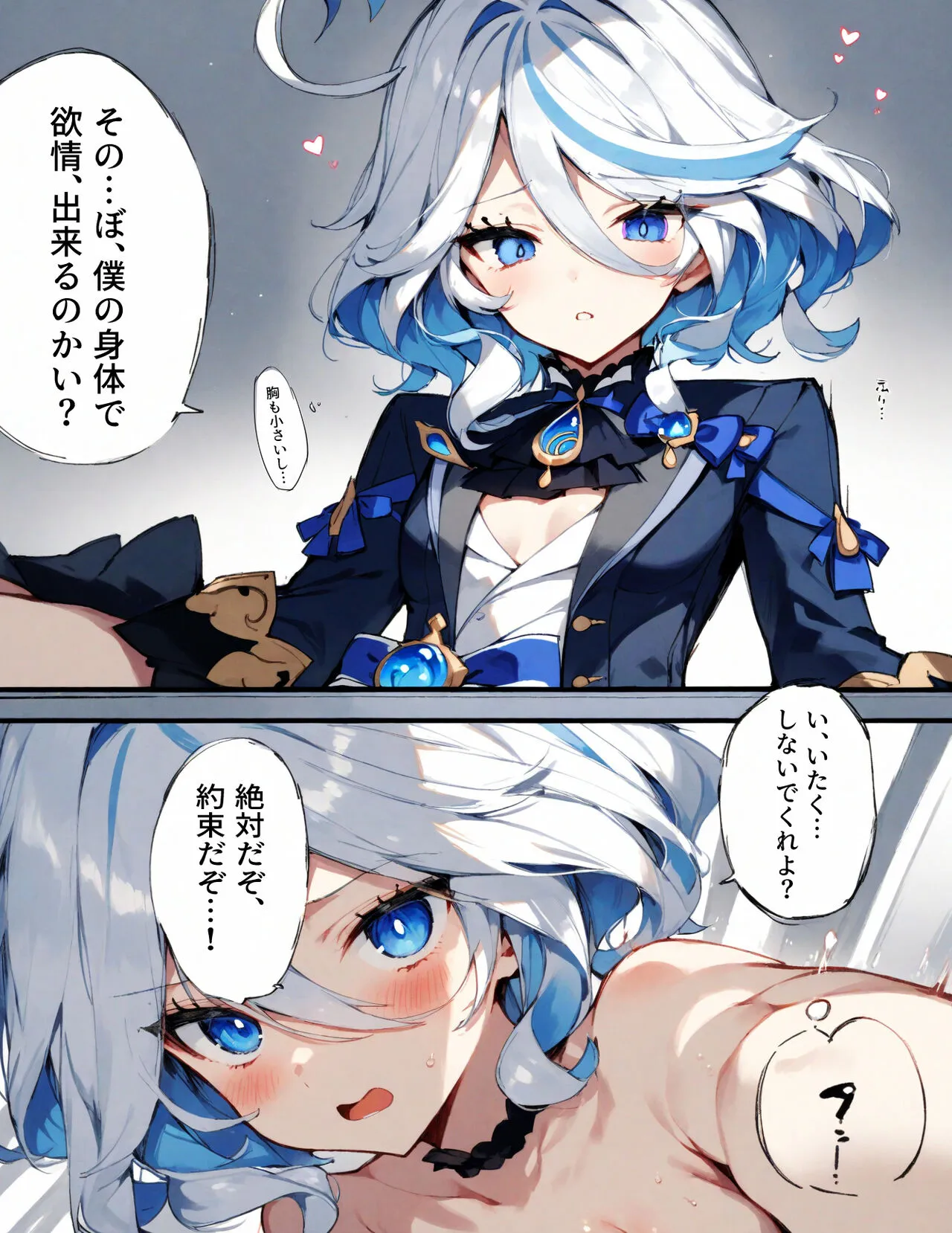 Page 445