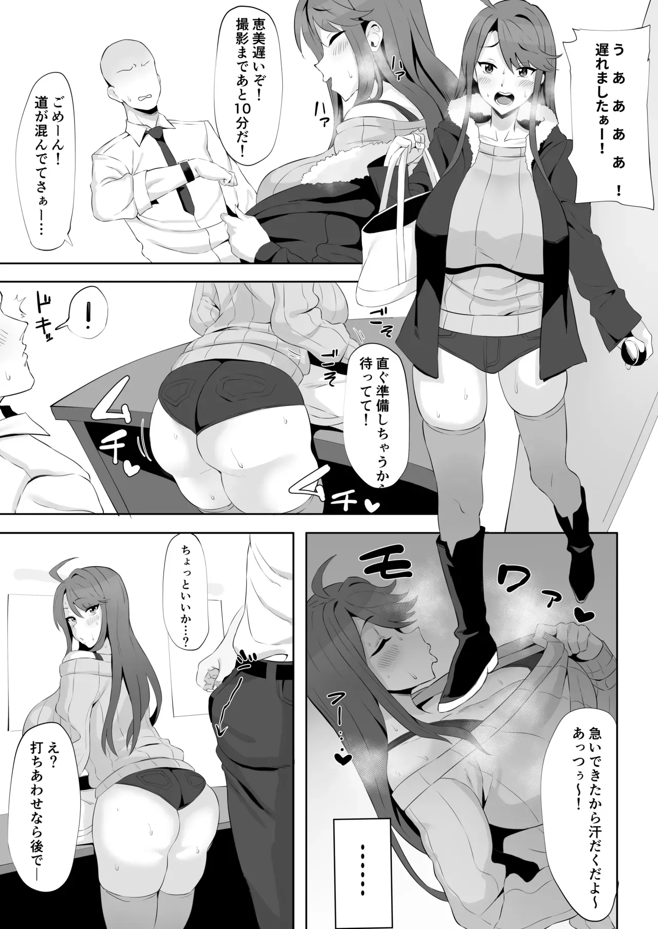 Page 0