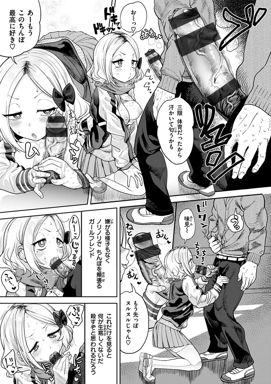 Page 124