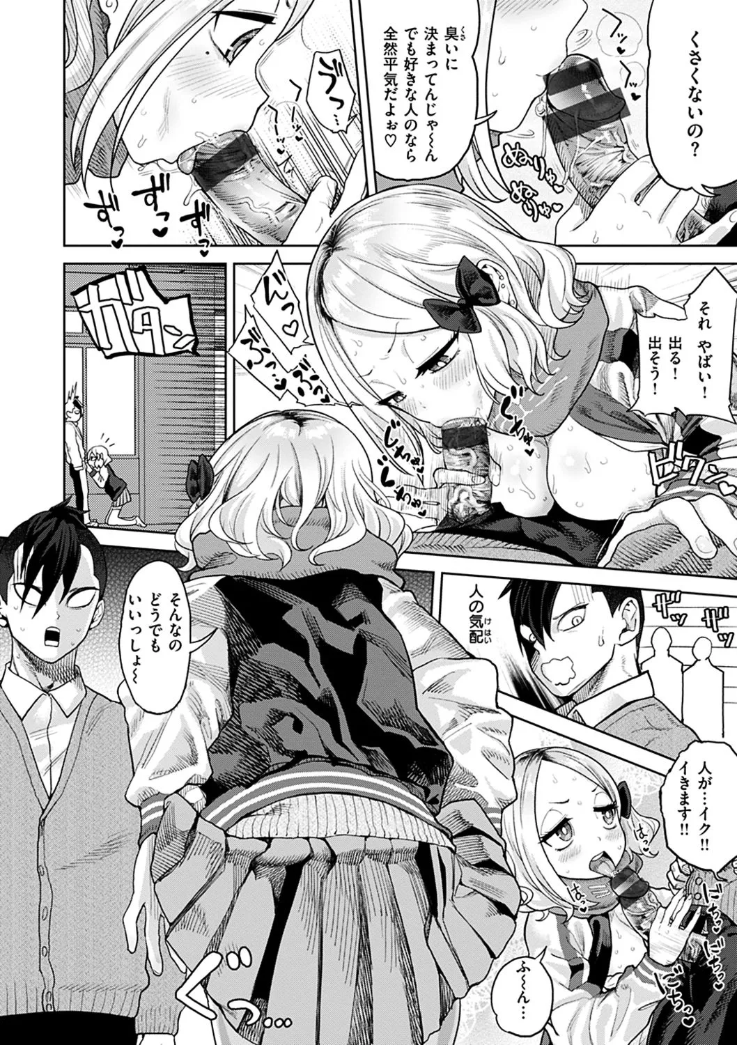 Page 125