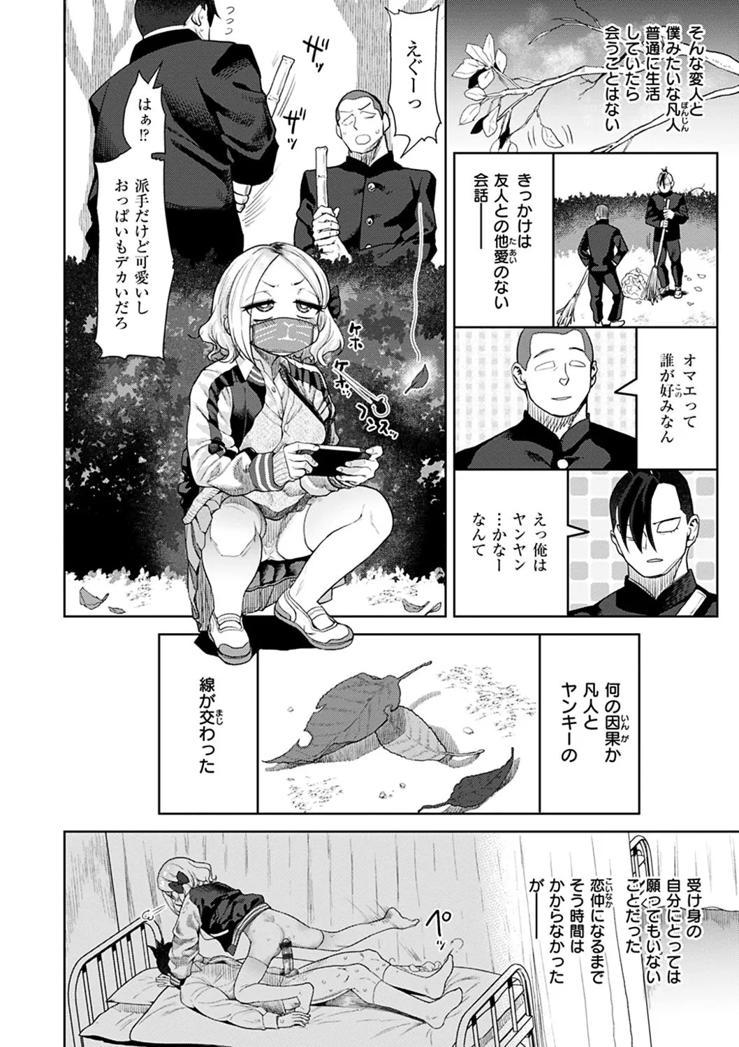 Page 129