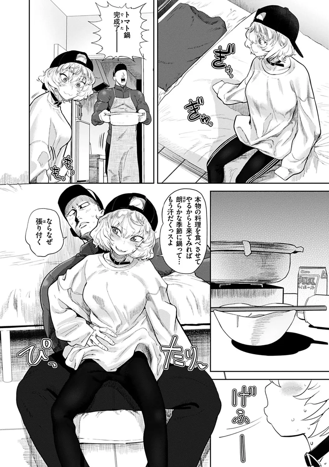 Page 141