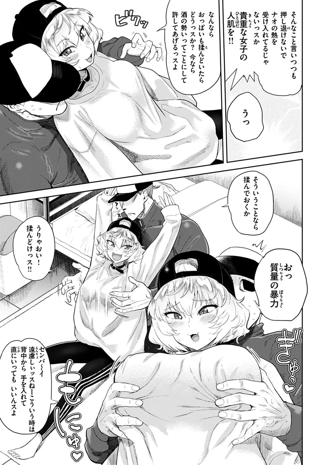 Page 142