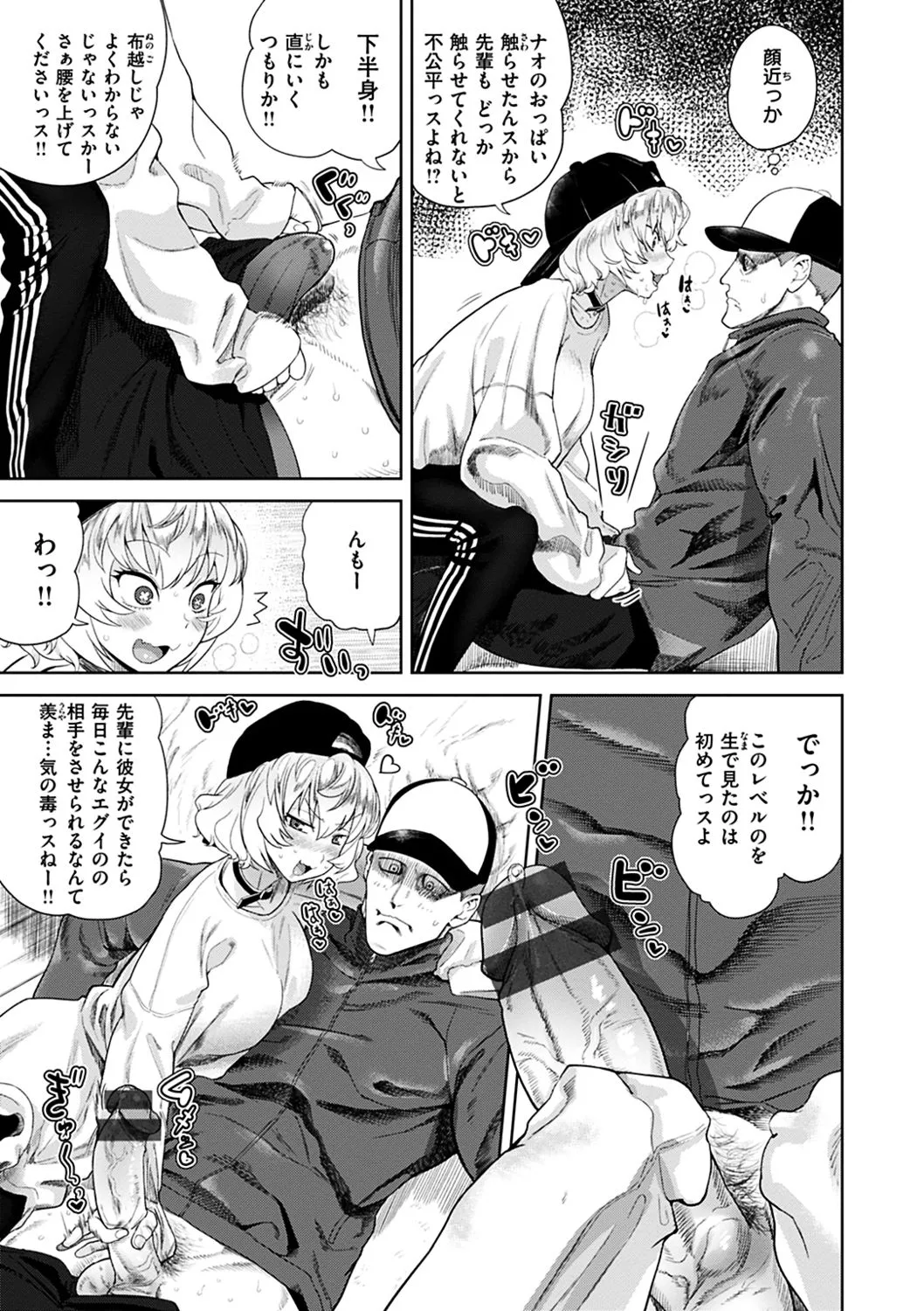 Page 144
