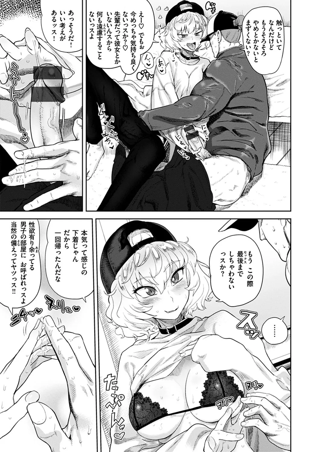 Page 146