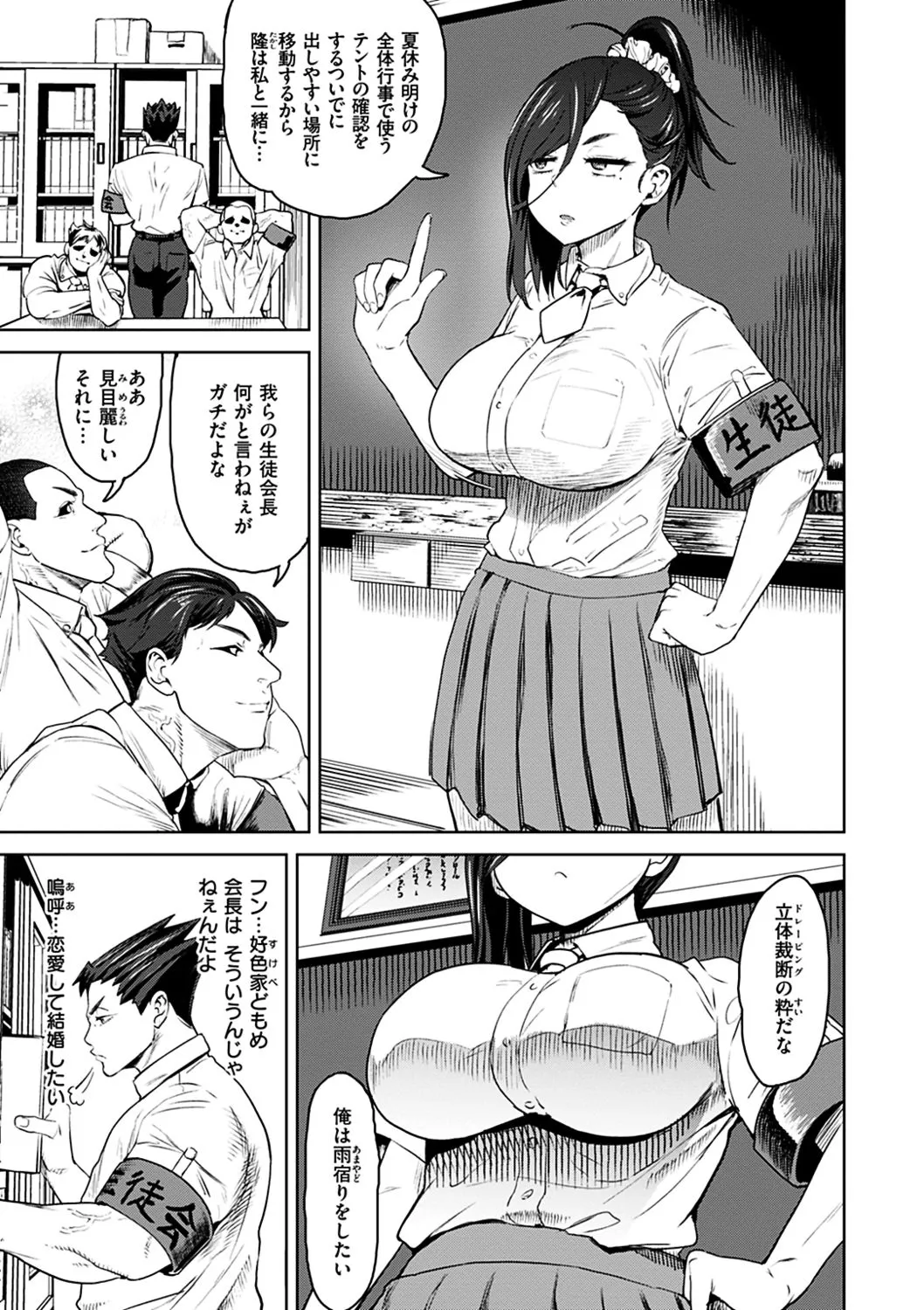 Page 158