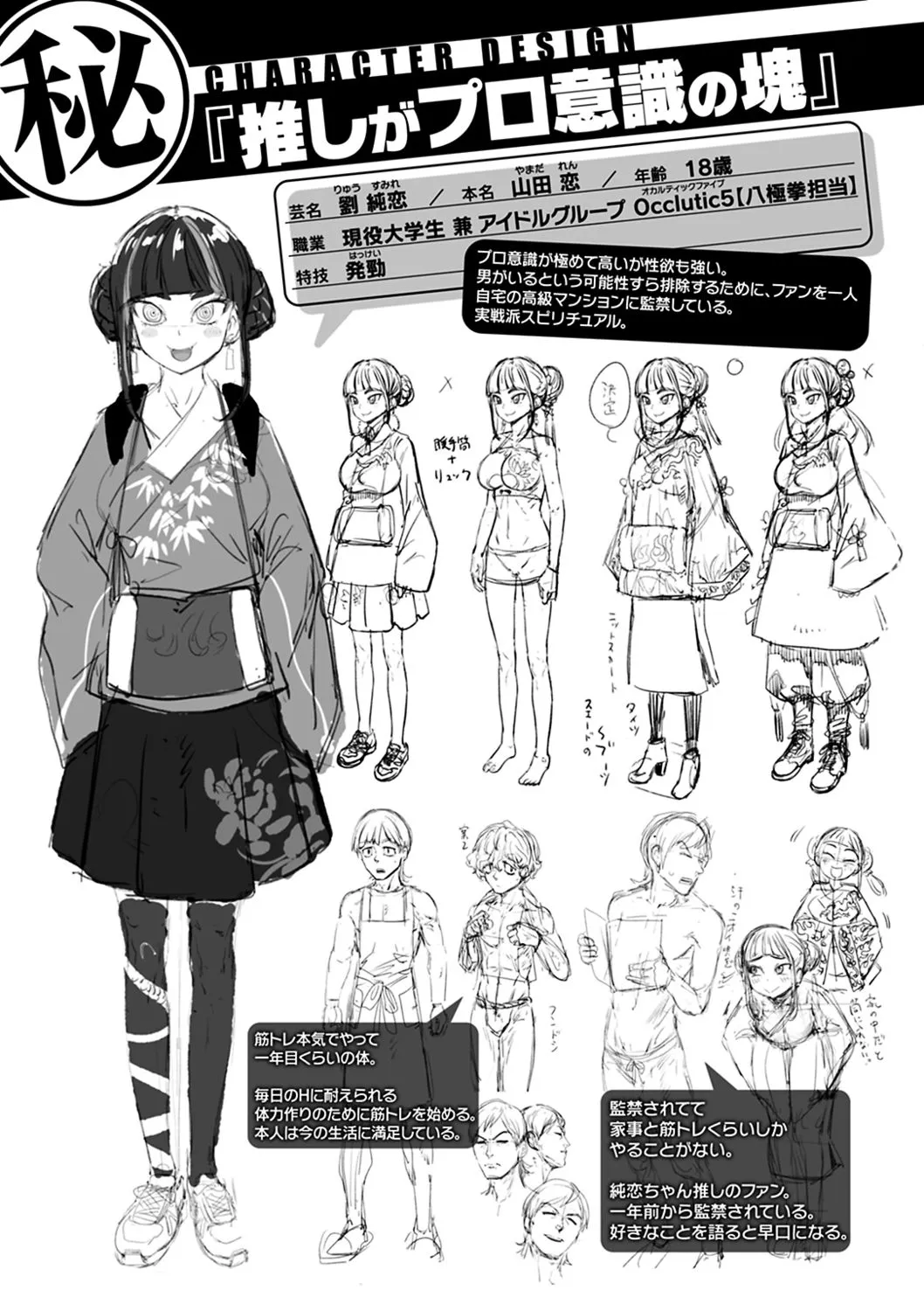 Page 174