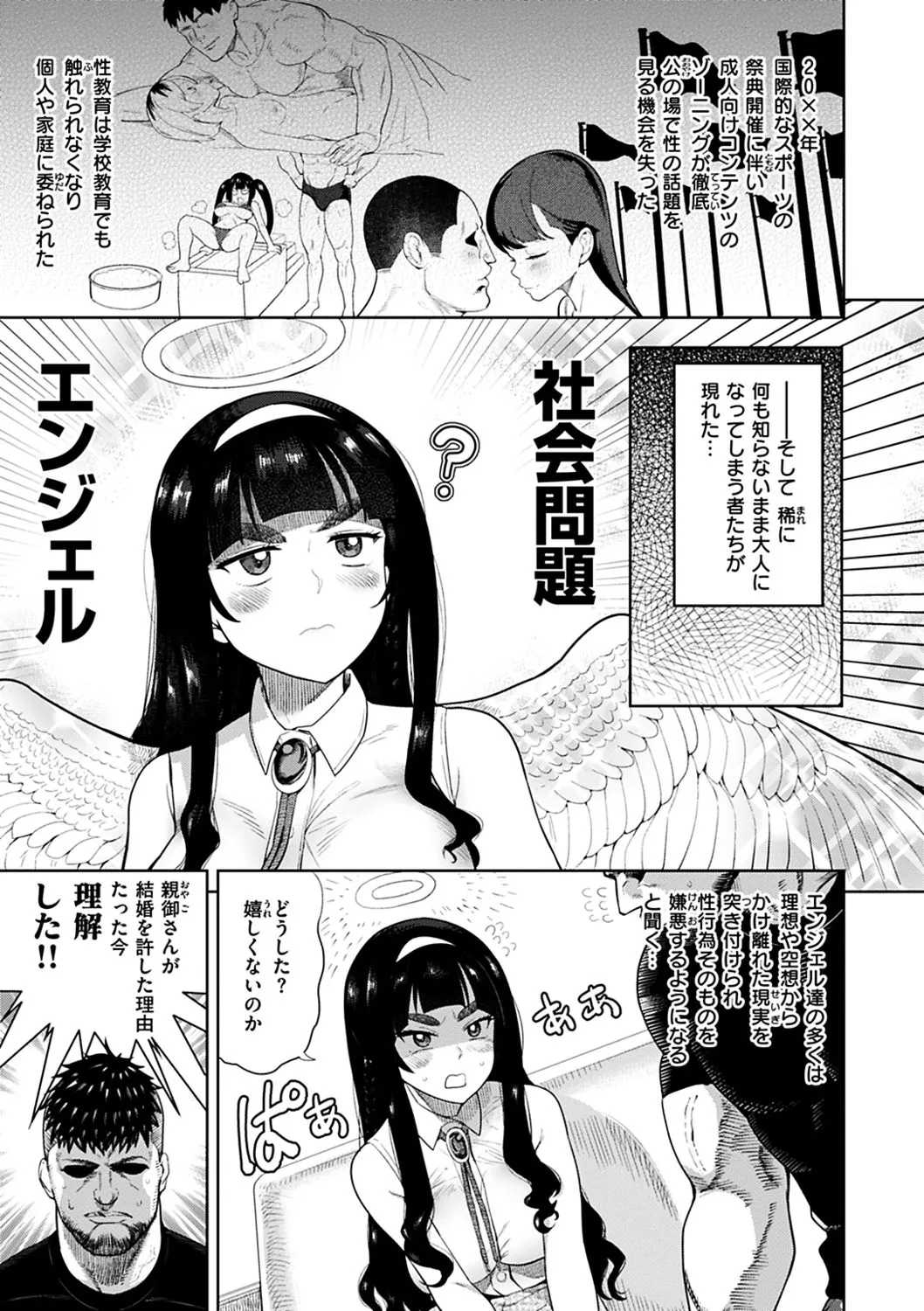 Page 64