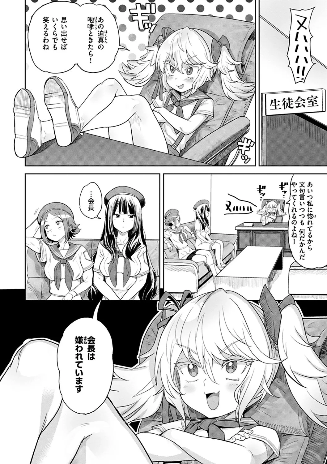 Page 83