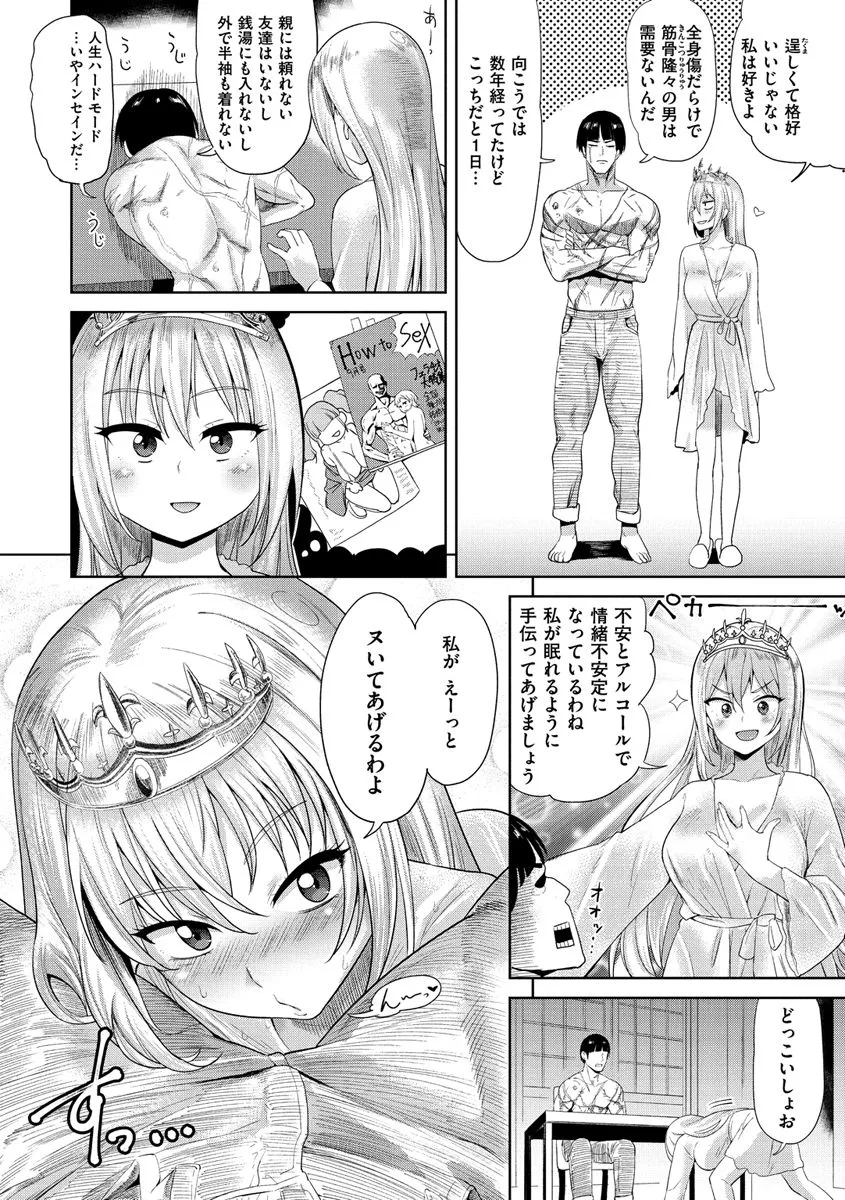 Page 151