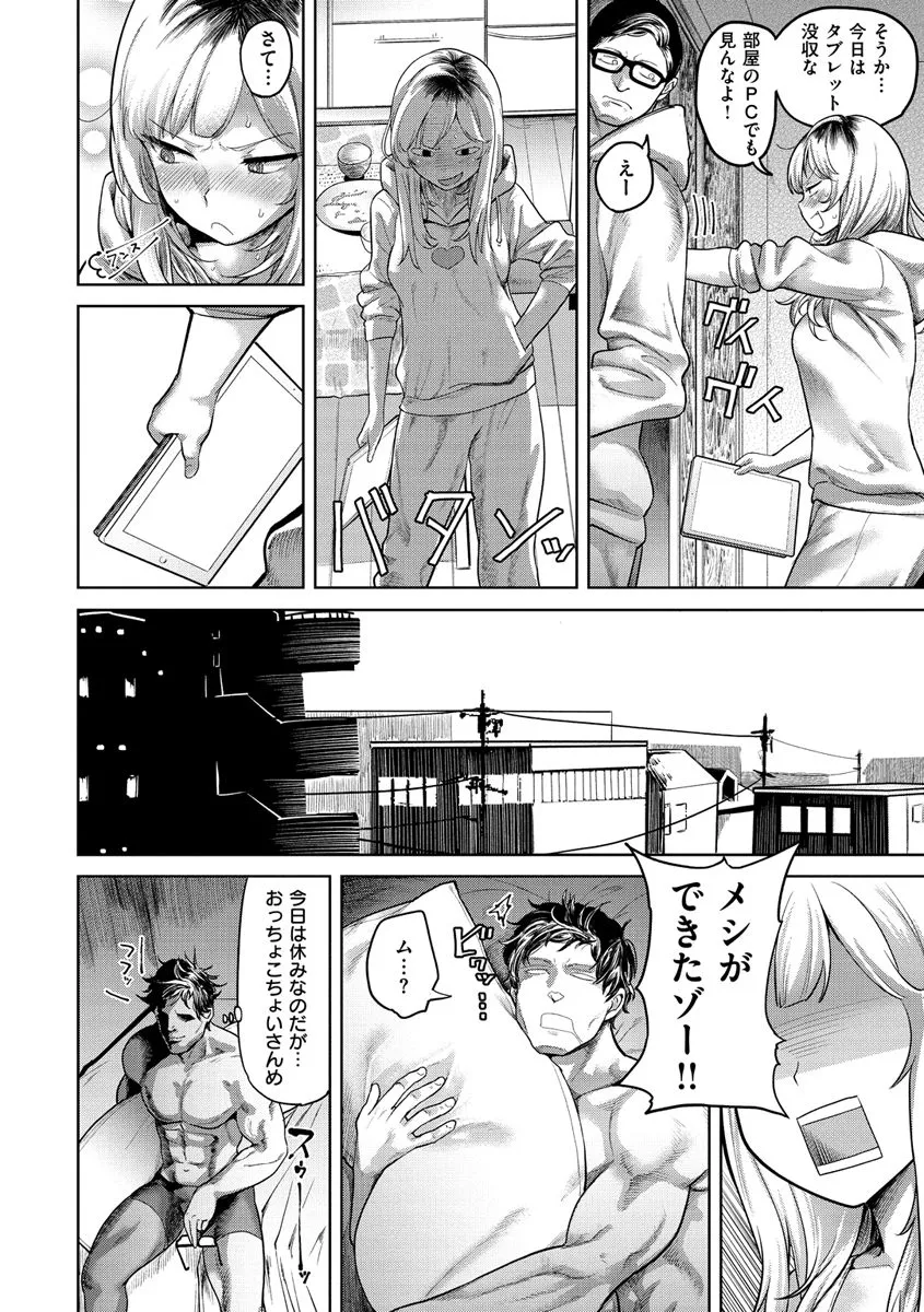 Page 169
