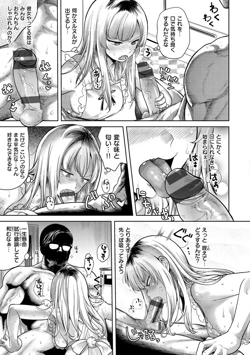 Page 174