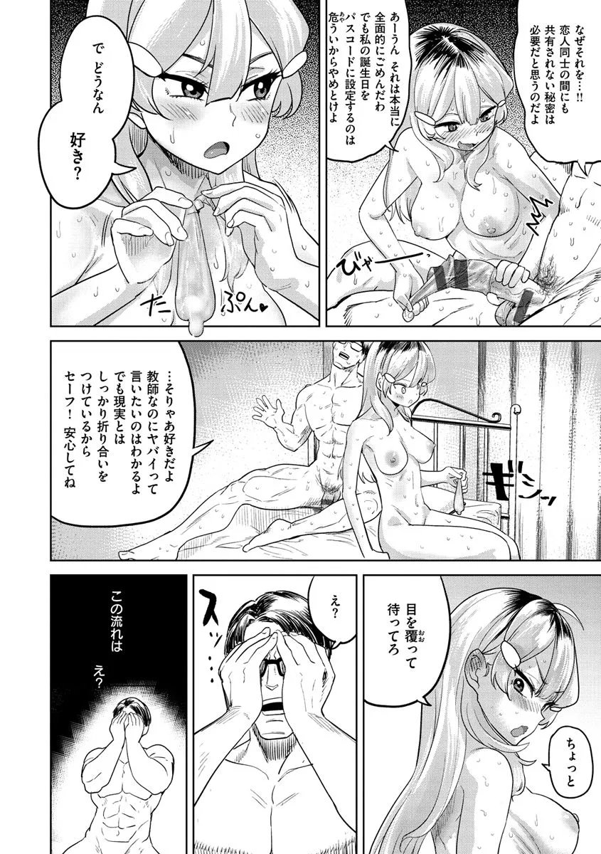 Page 187