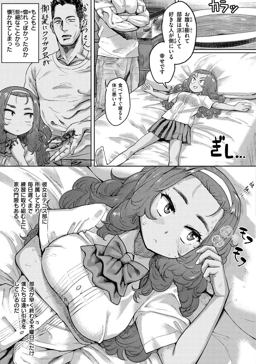 Page 68