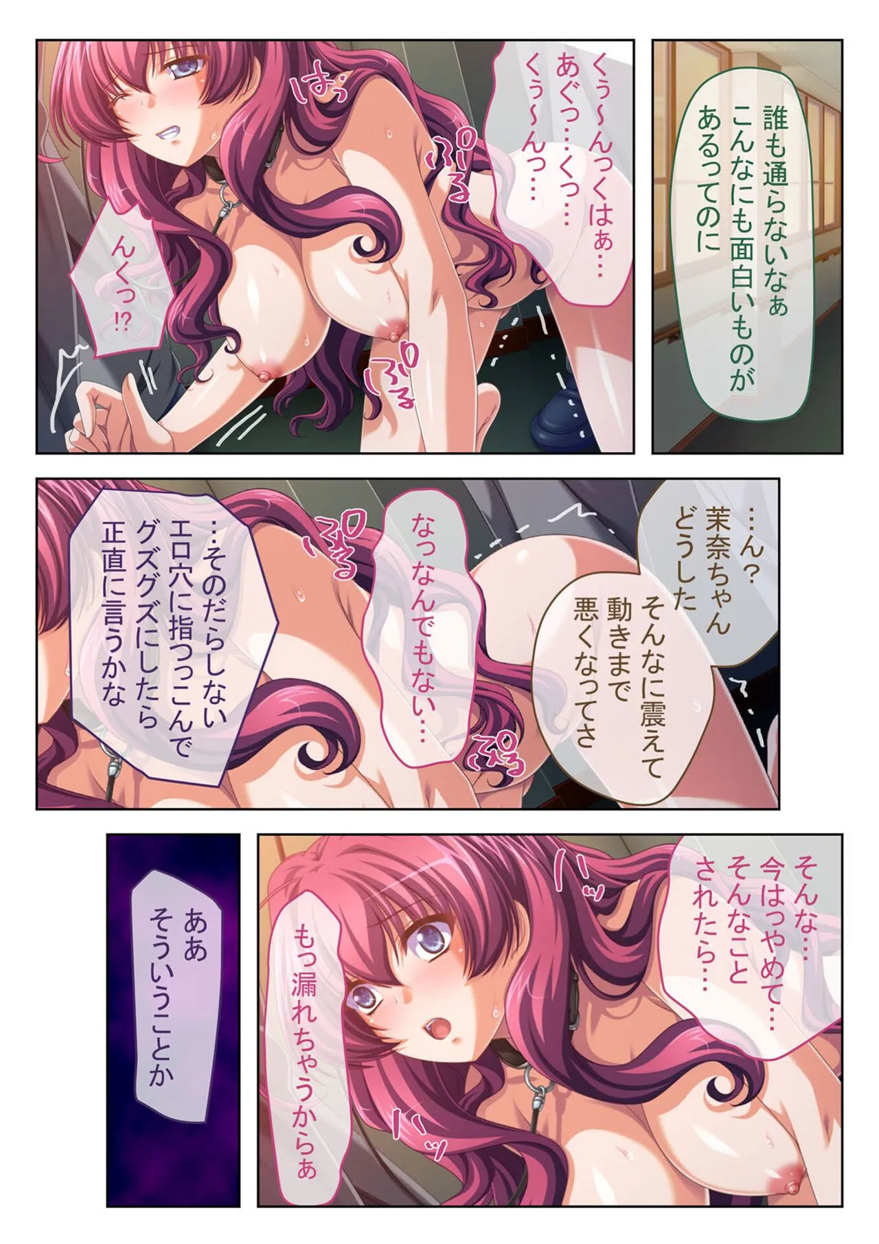Page 100