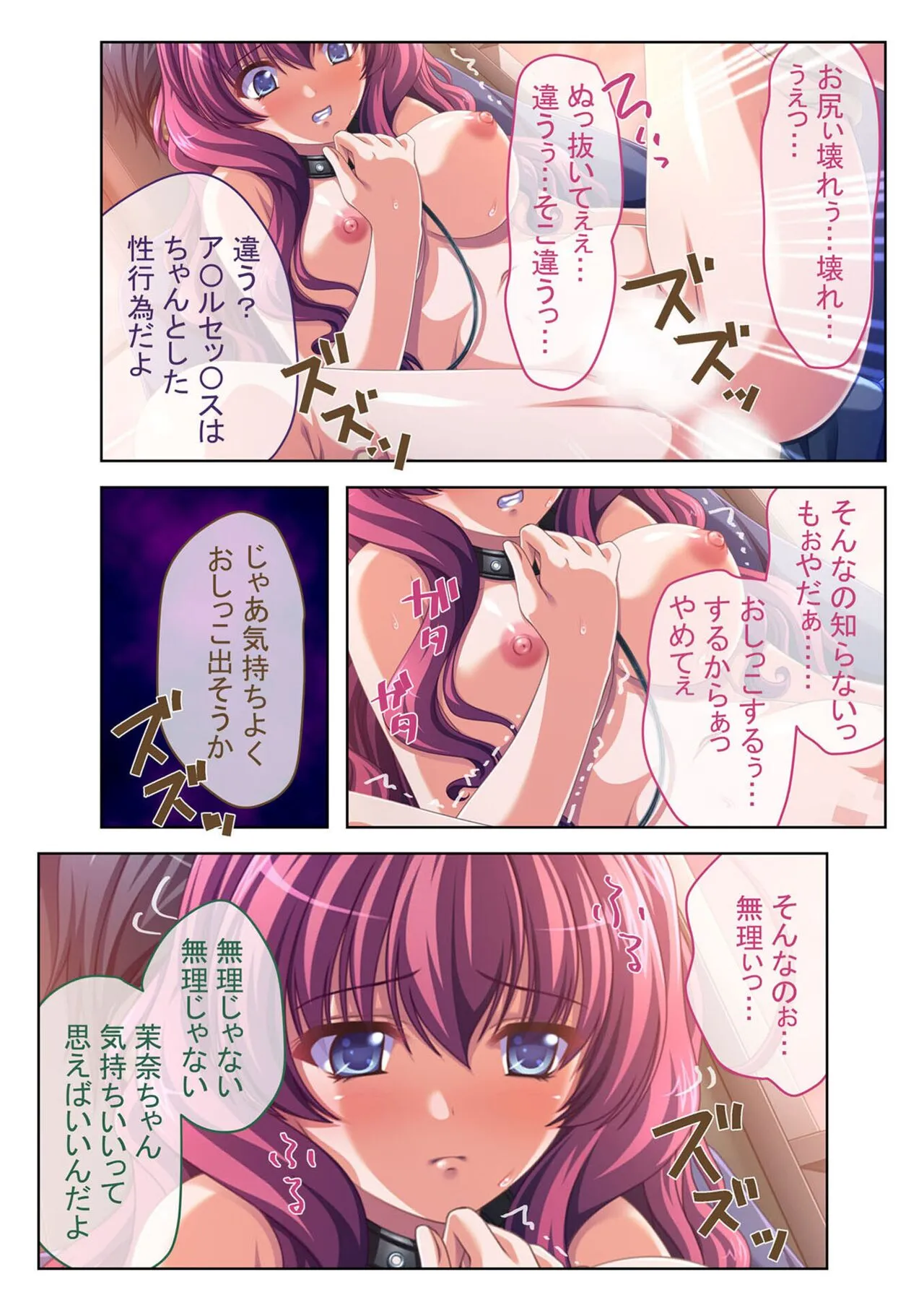 Page 103
