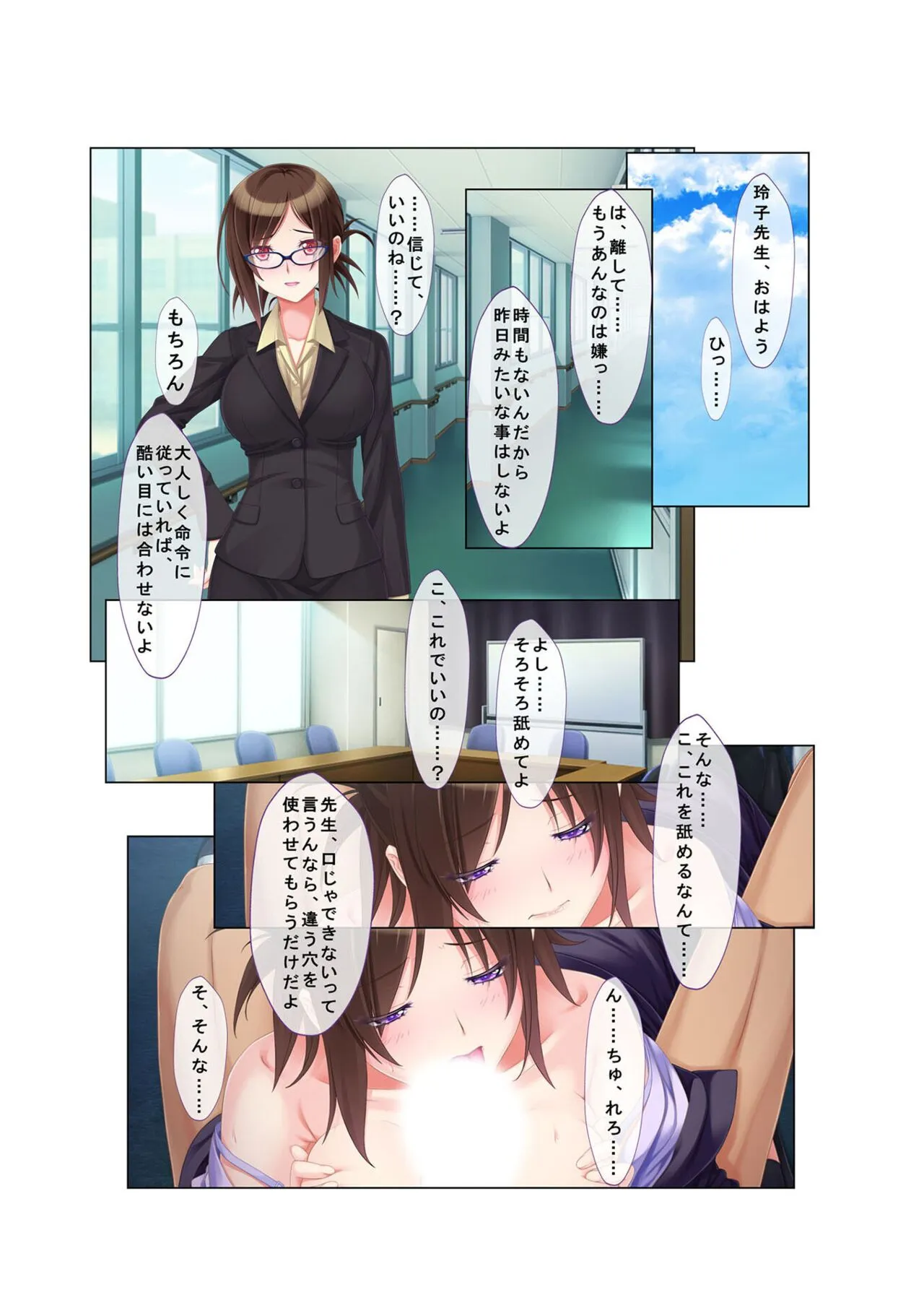 Page 106