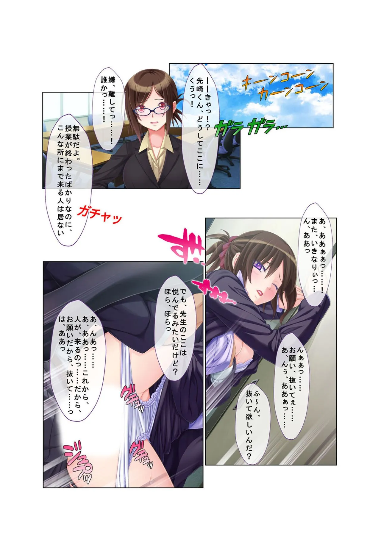 Page 112