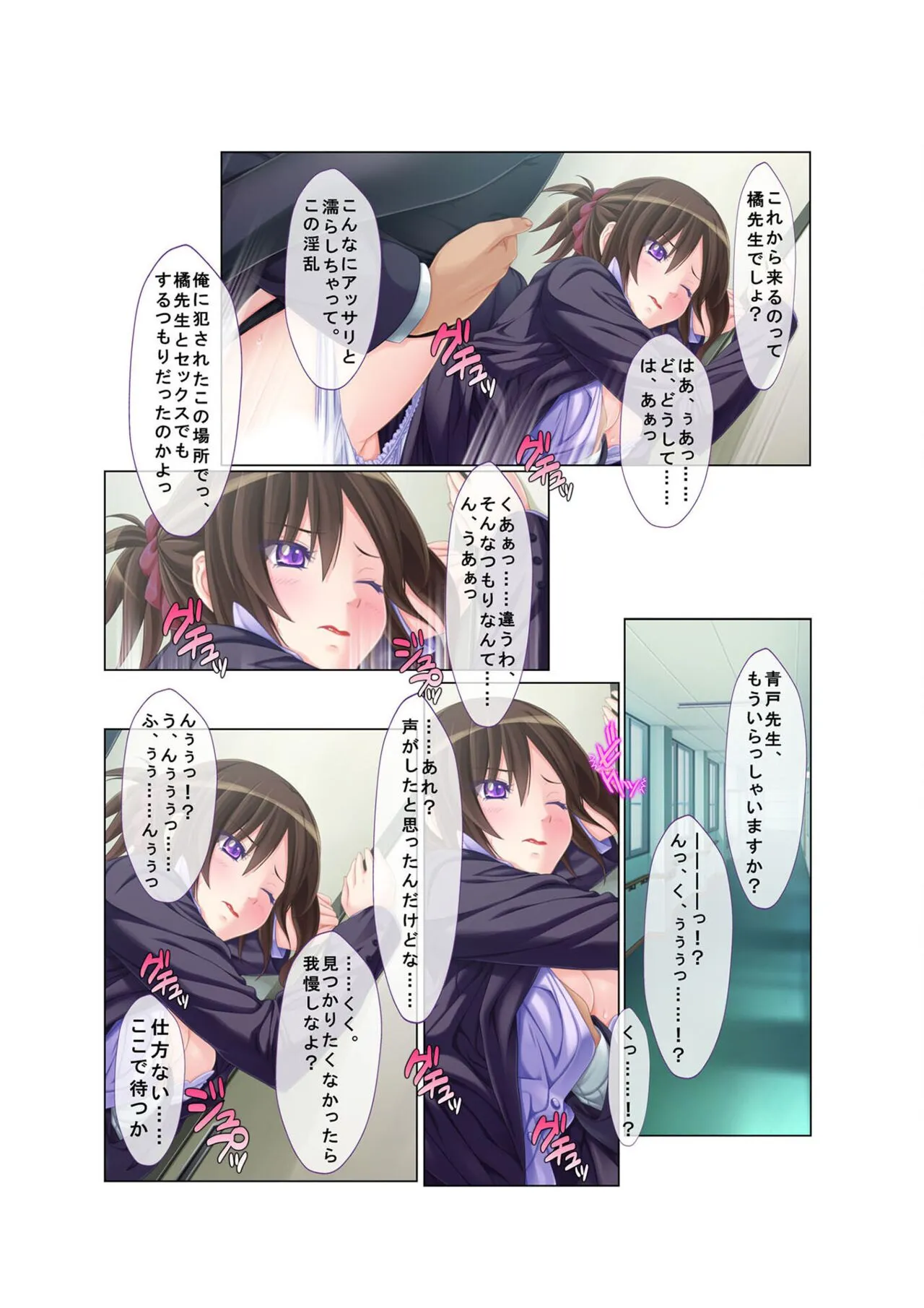 Page 113