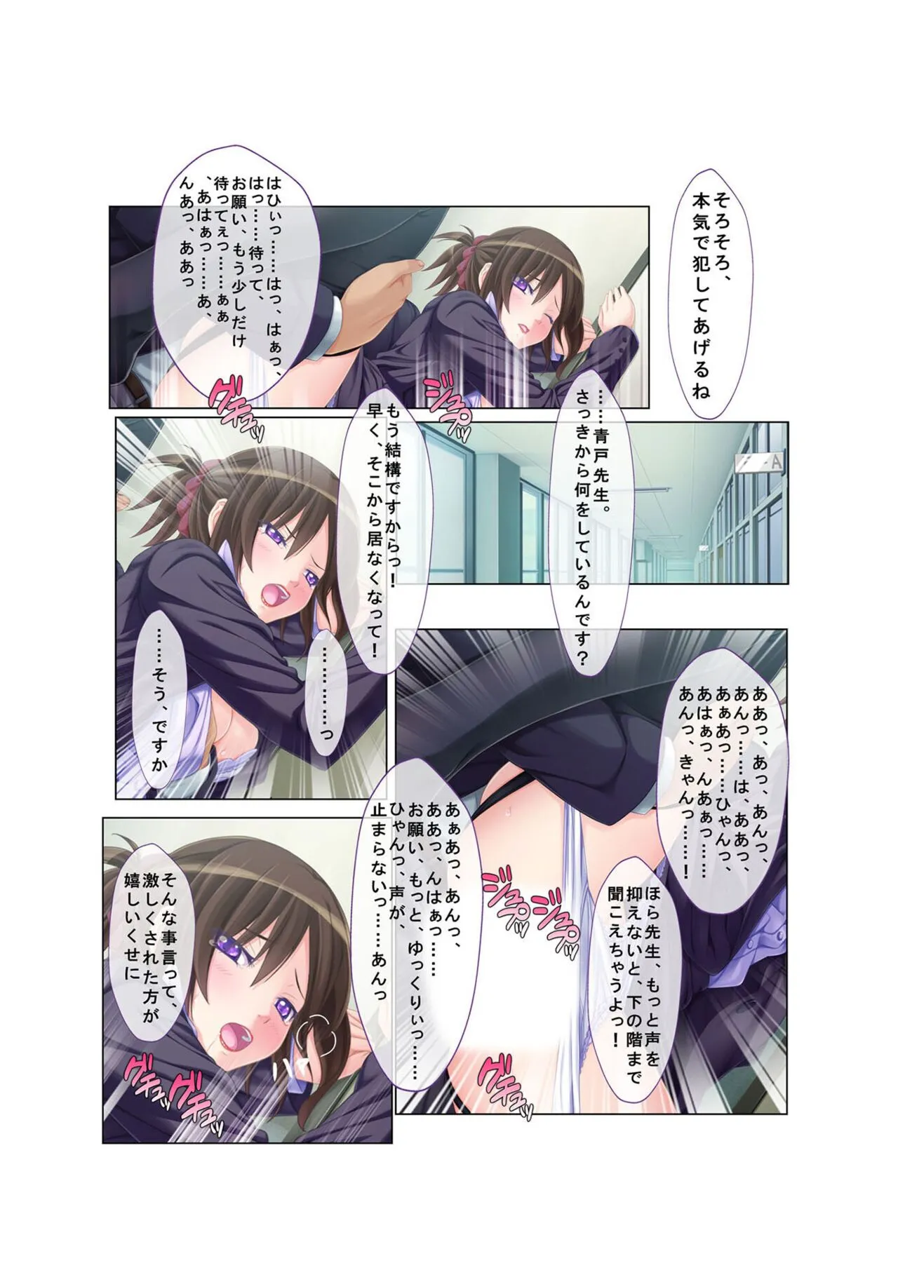 Page 115