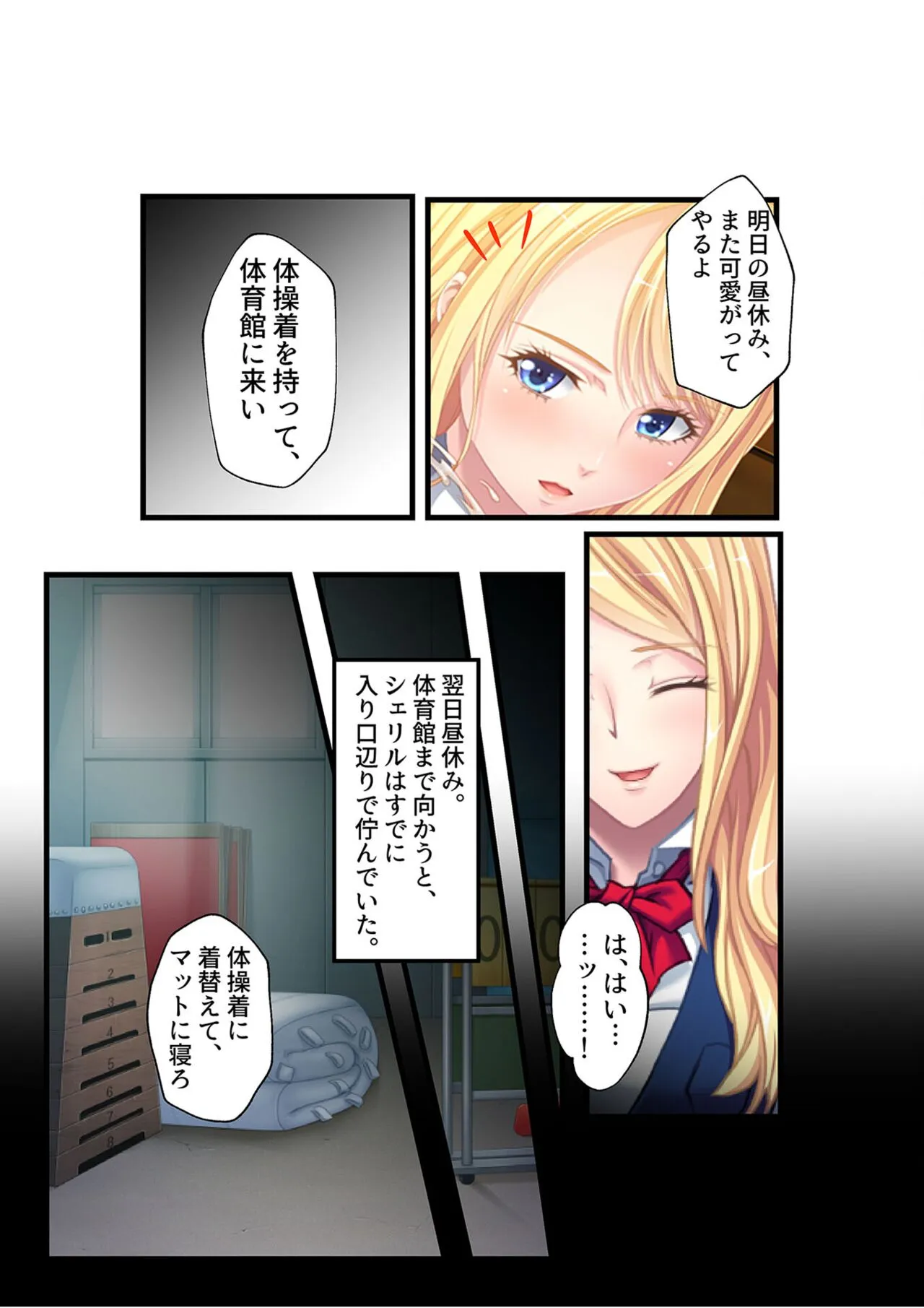 Page 122