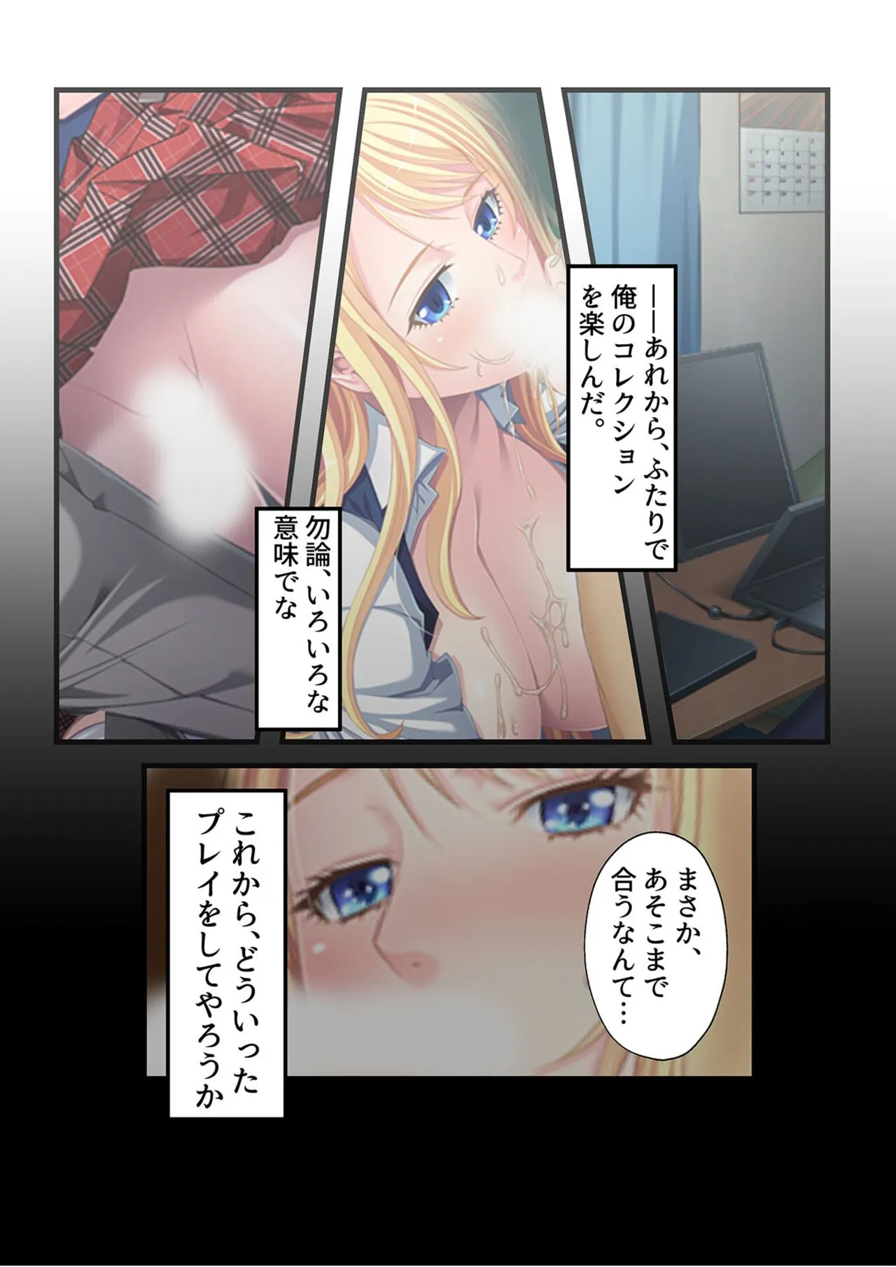 Page 130