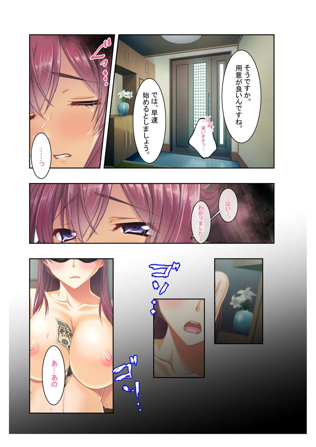 Page 37