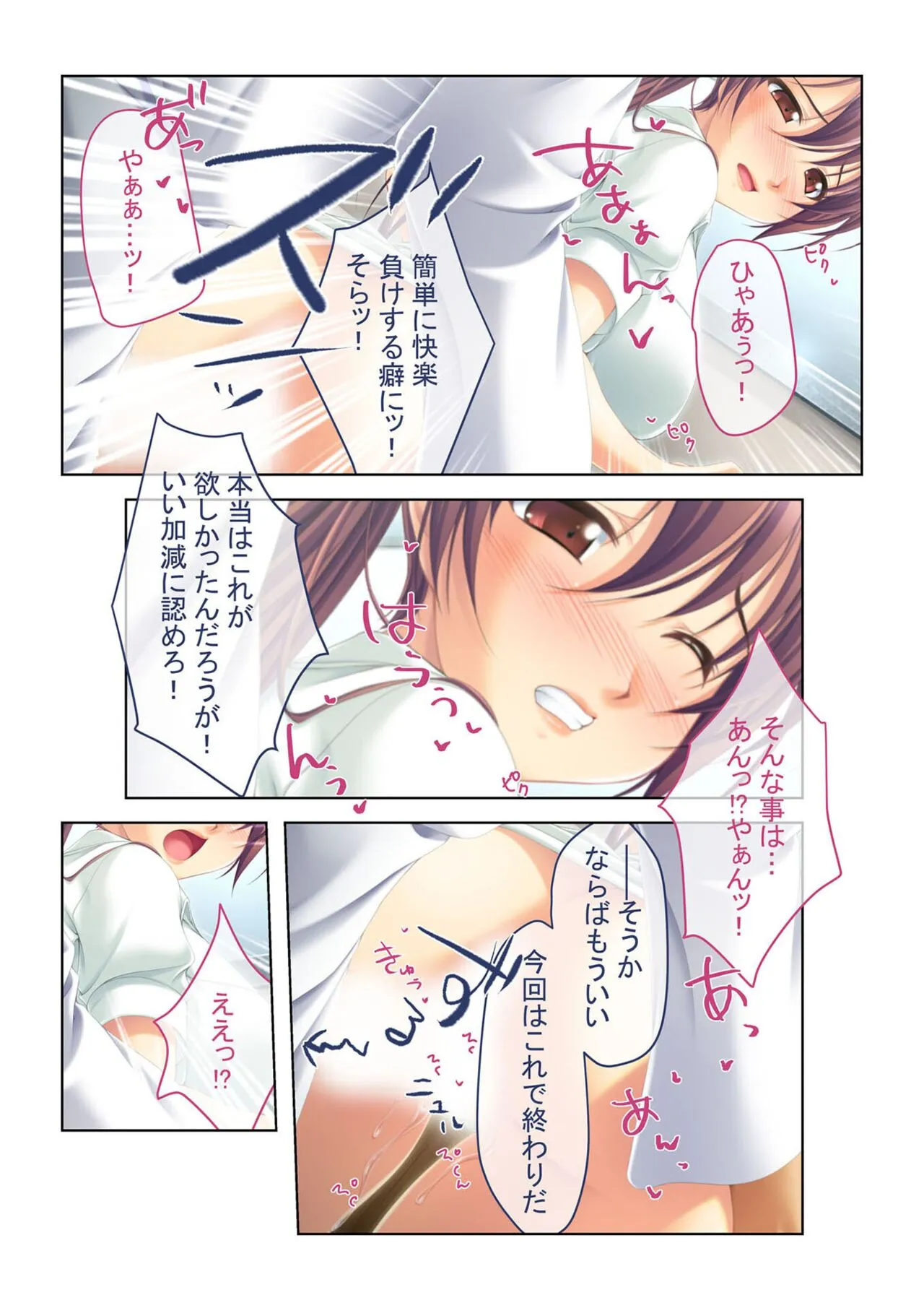 Page 59
