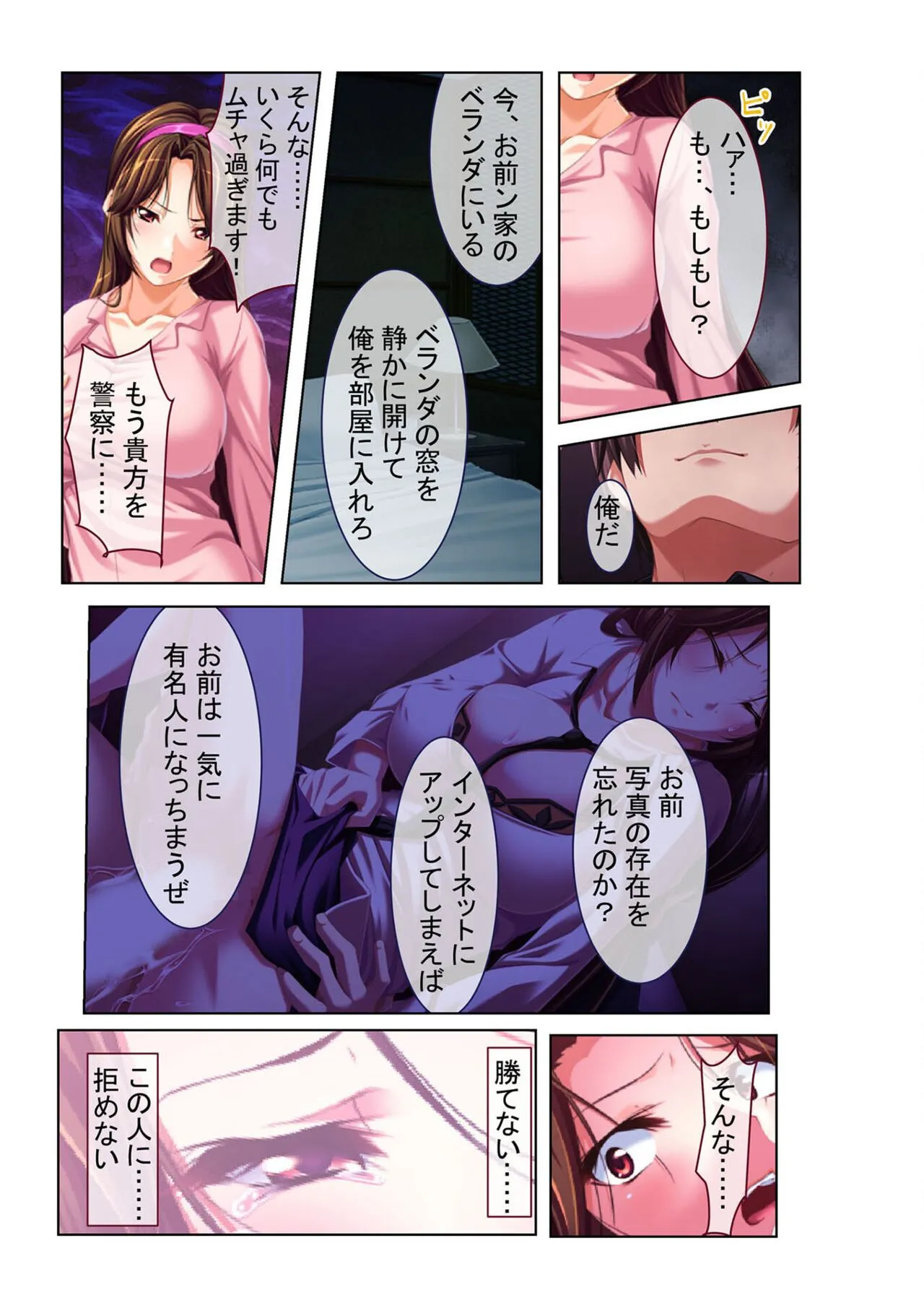 Page 63