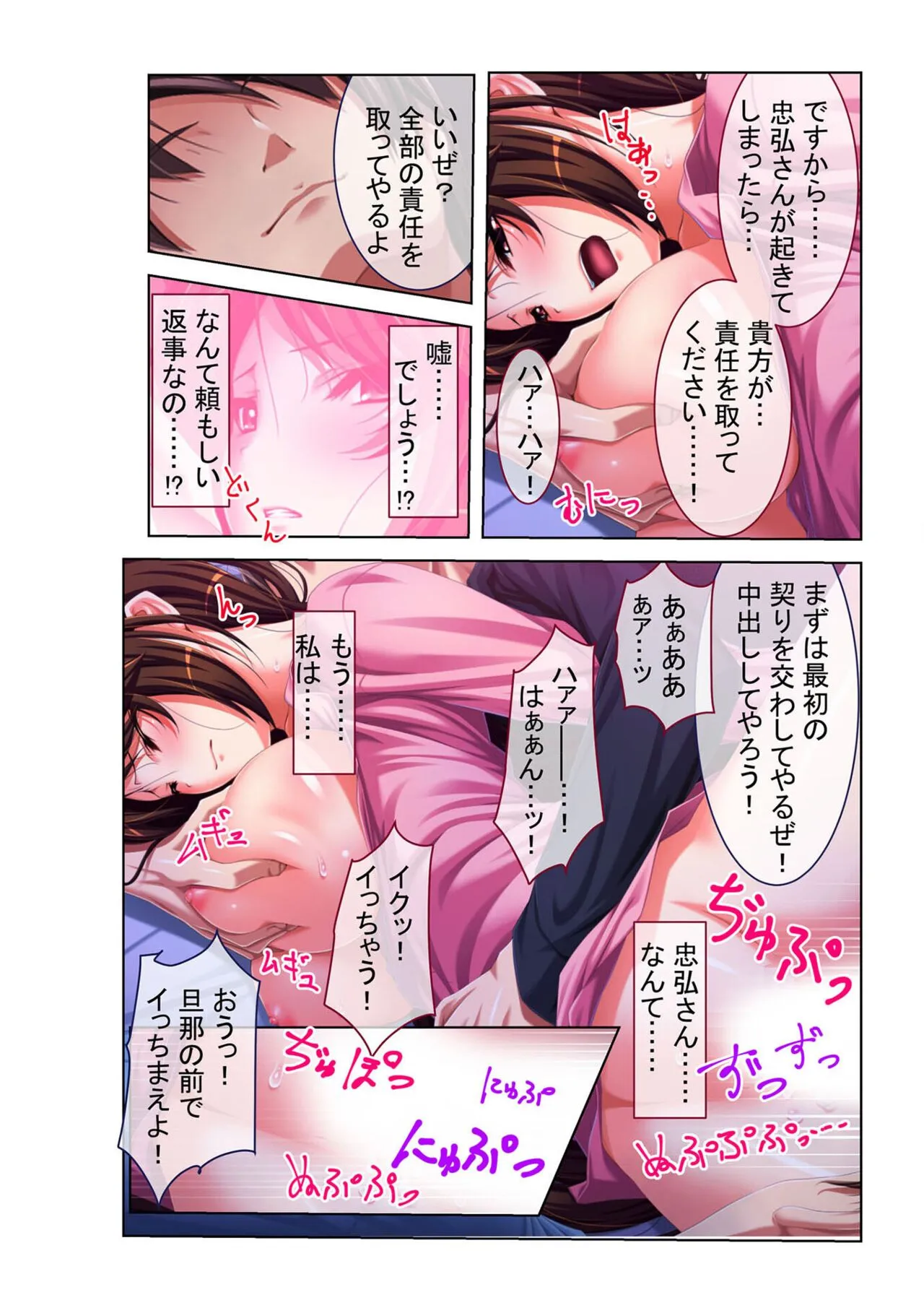 Page 66
