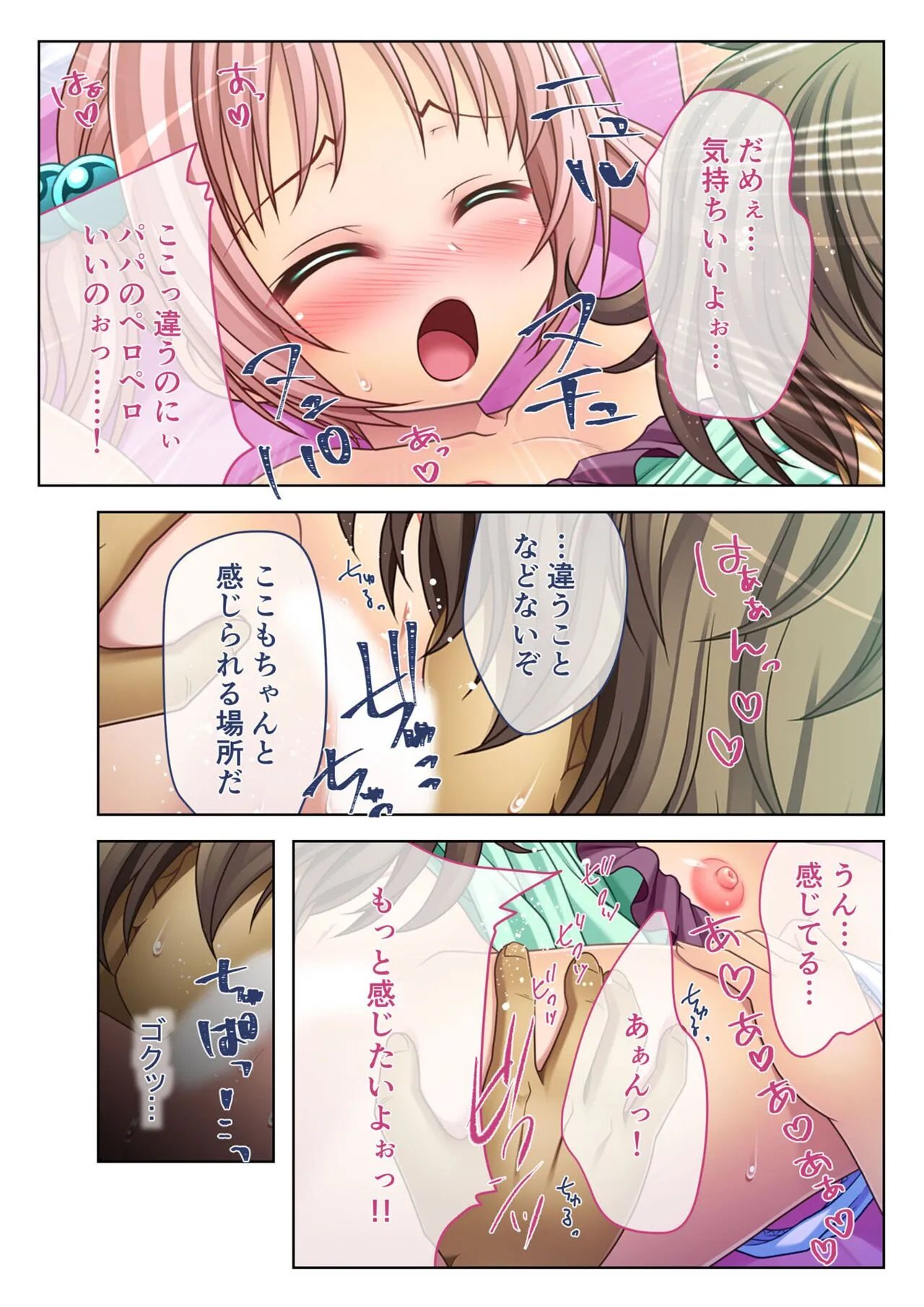 Page 78