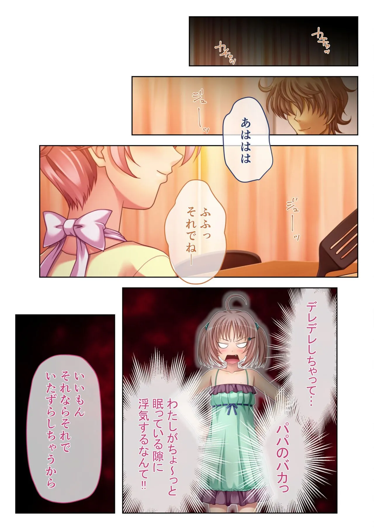 Page 82