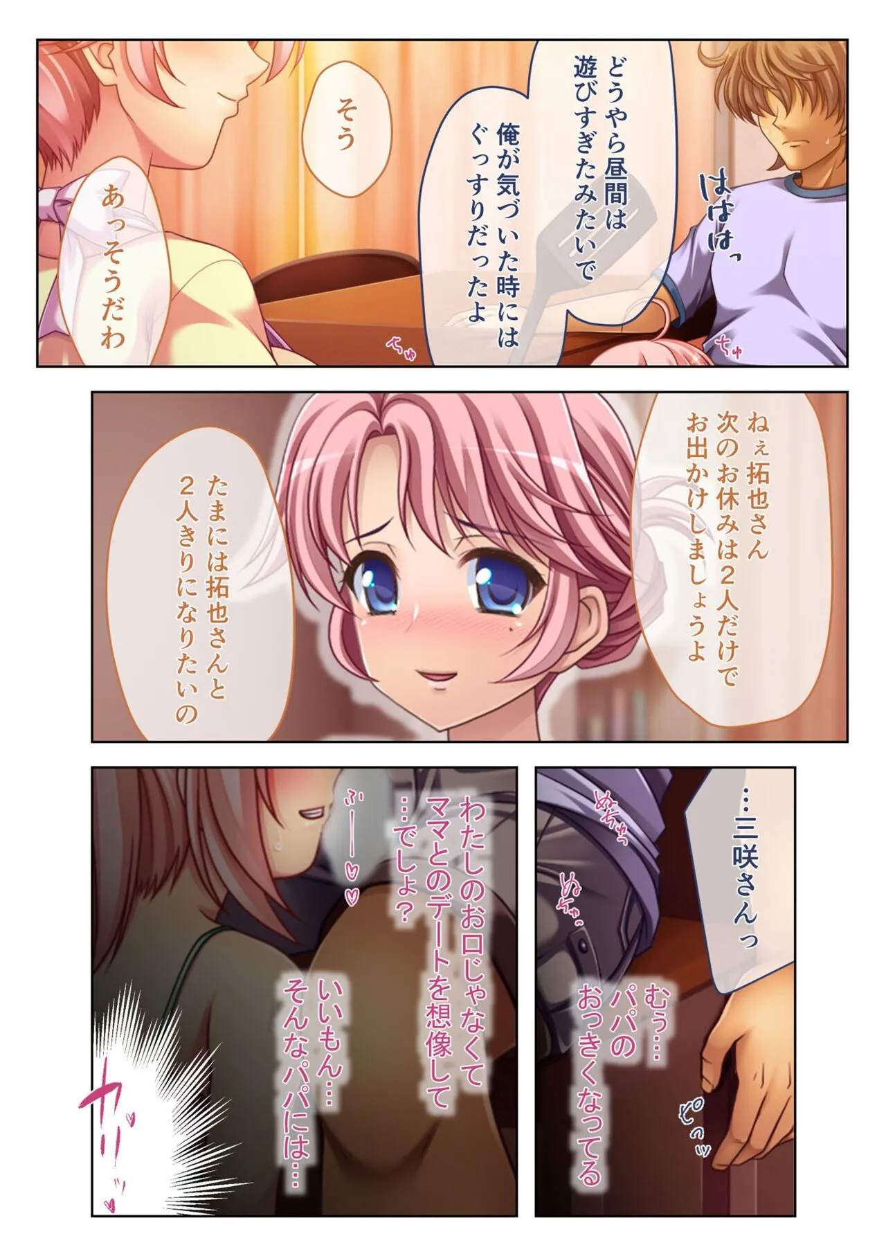 Page 84