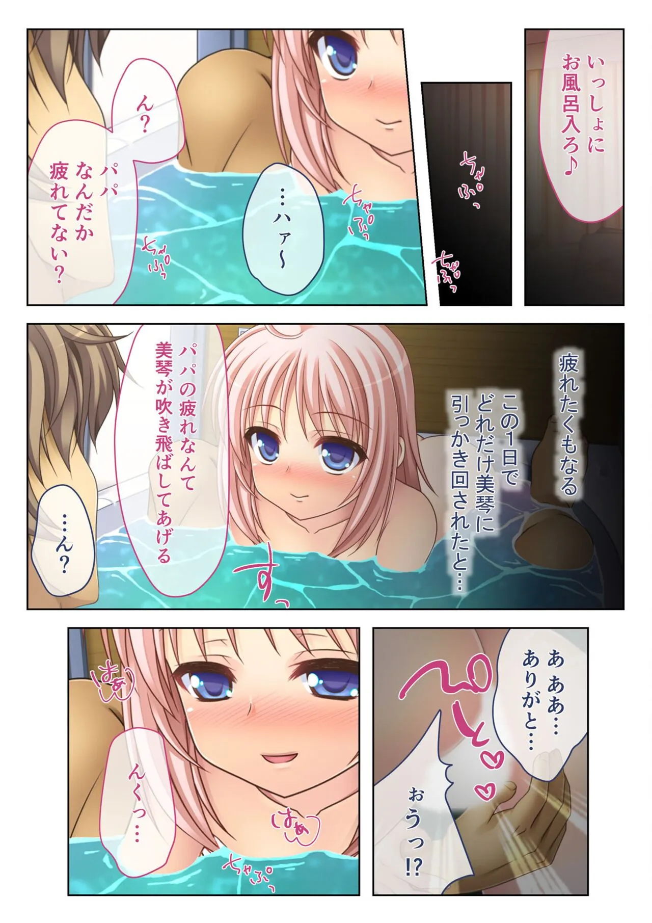 Page 86