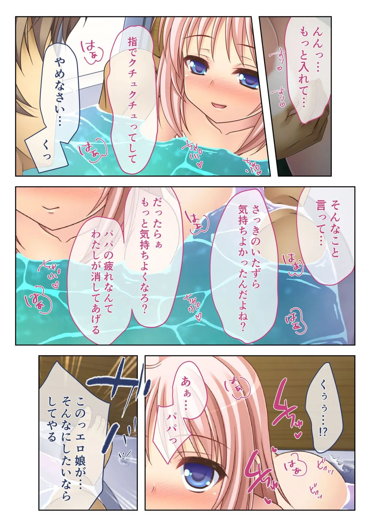Page 87