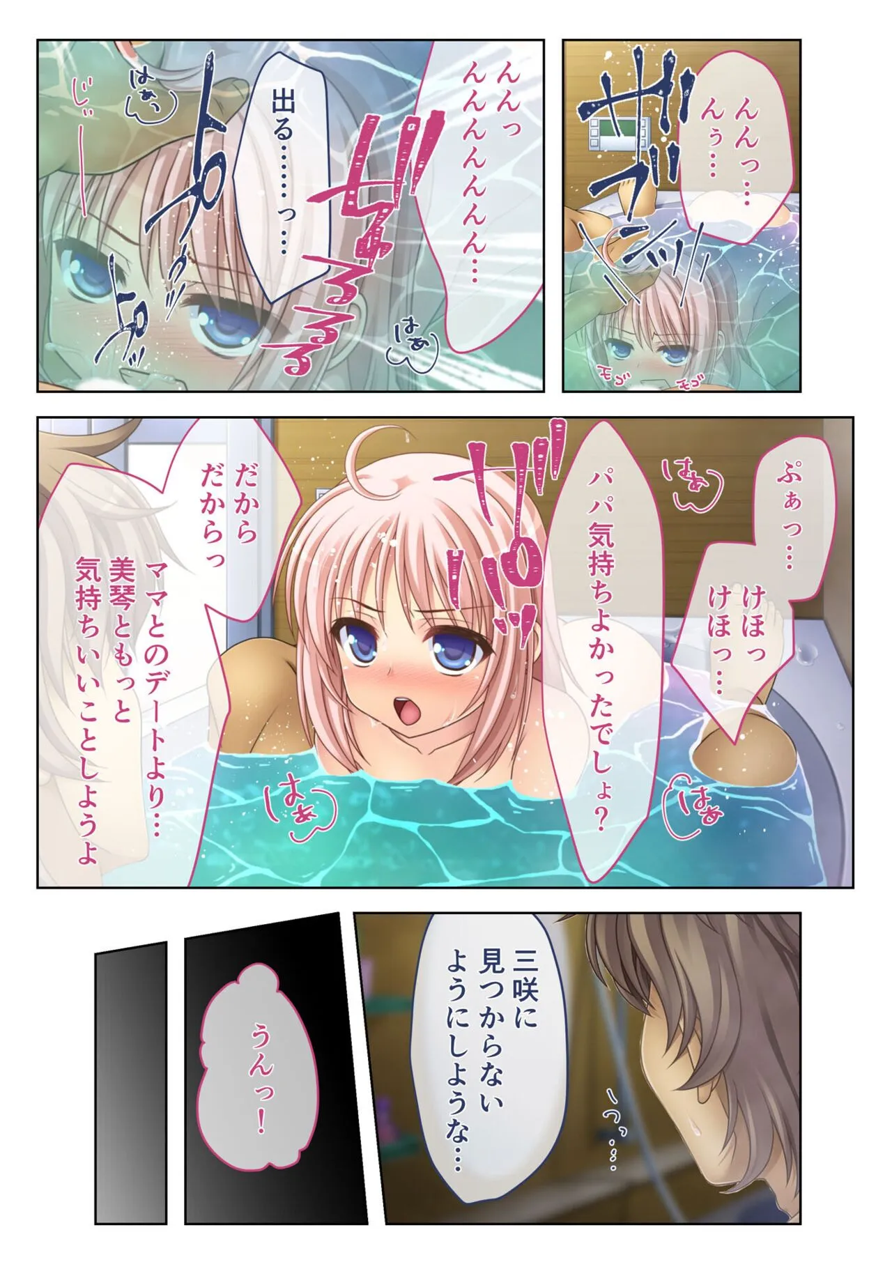 Page 88