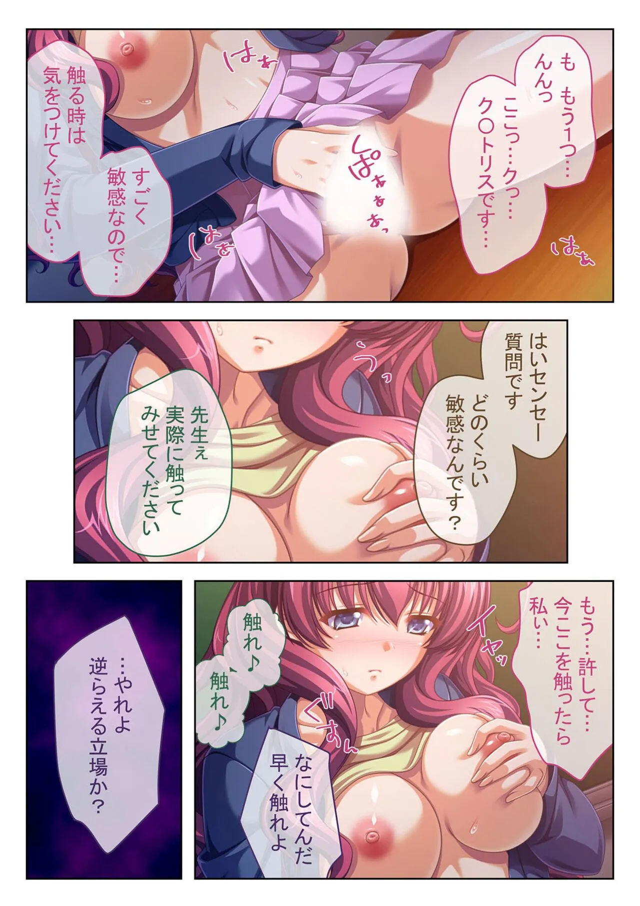 Page 90