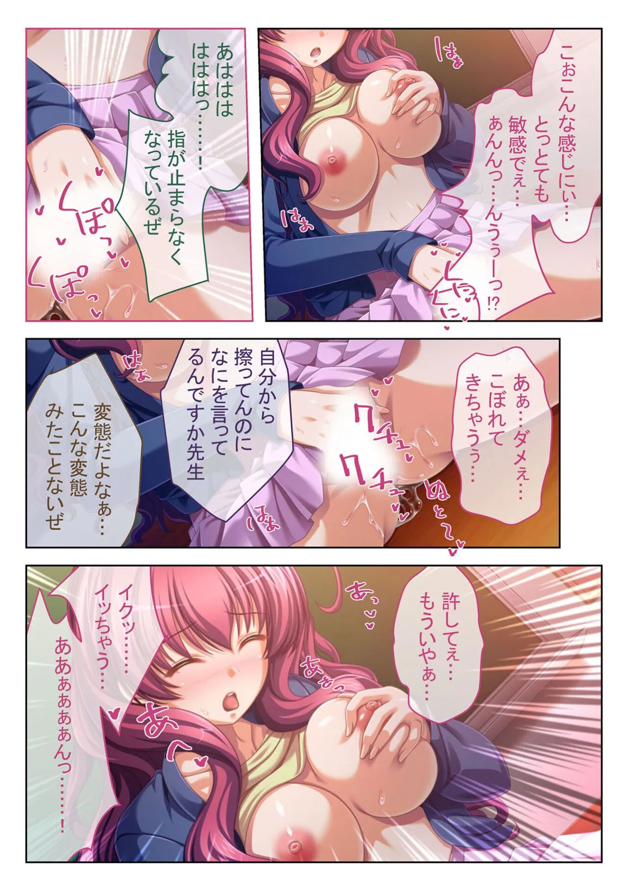 Page 91