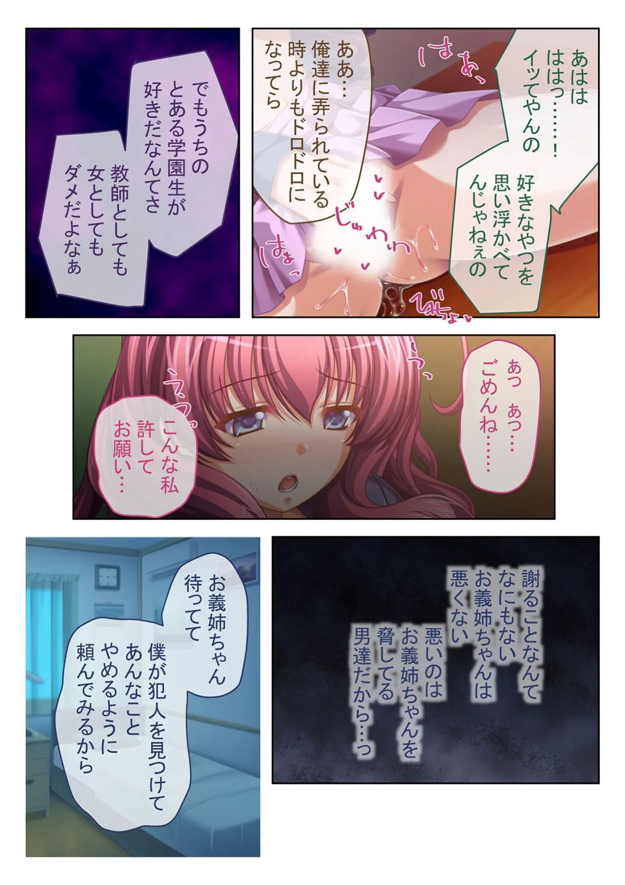 Page 92