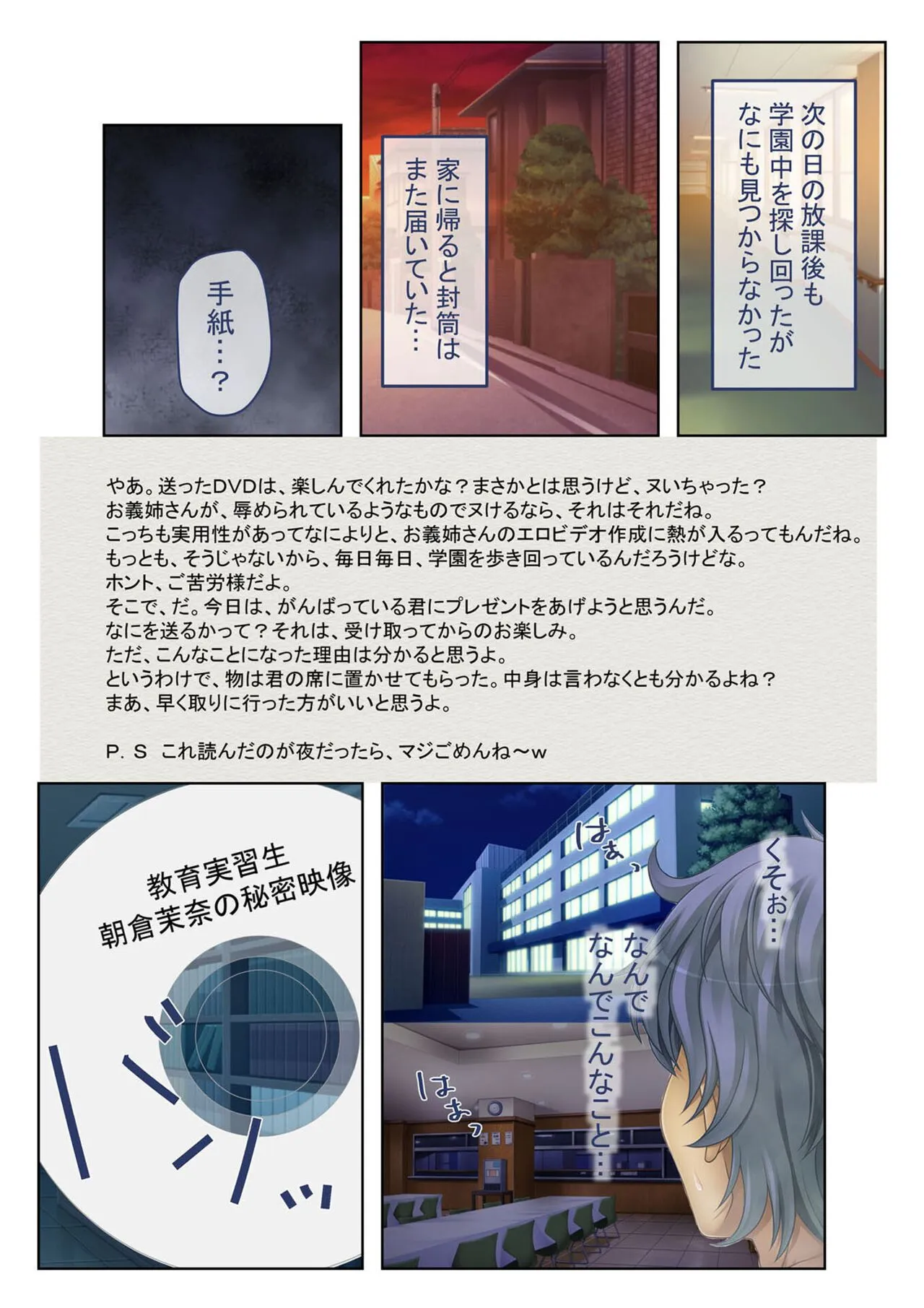 Page 93