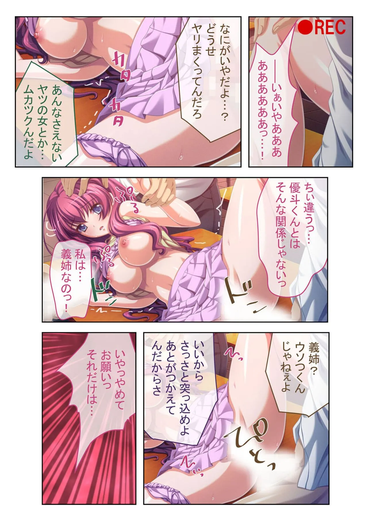 Page 94