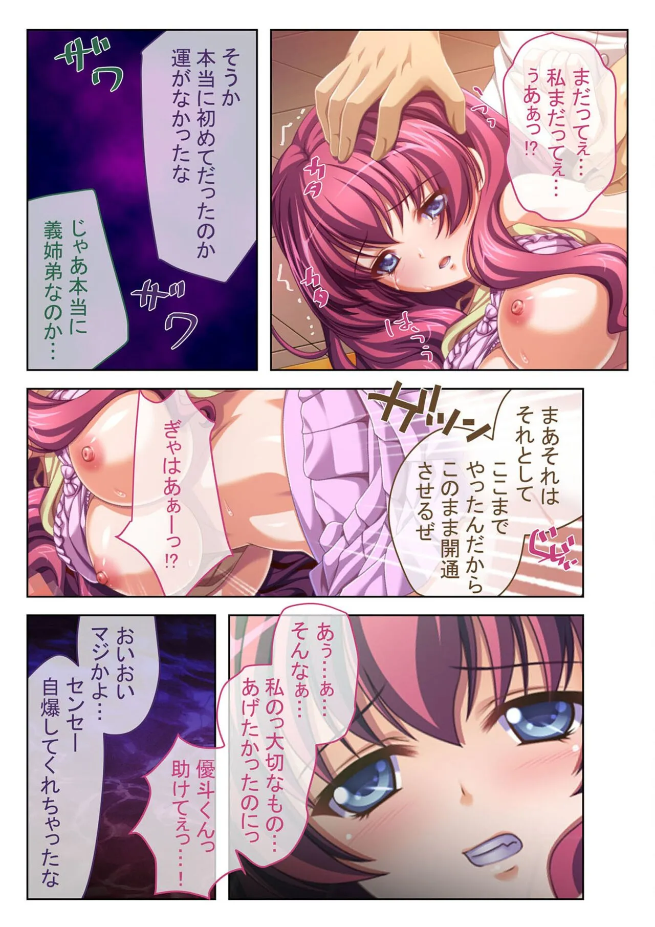 Page 96