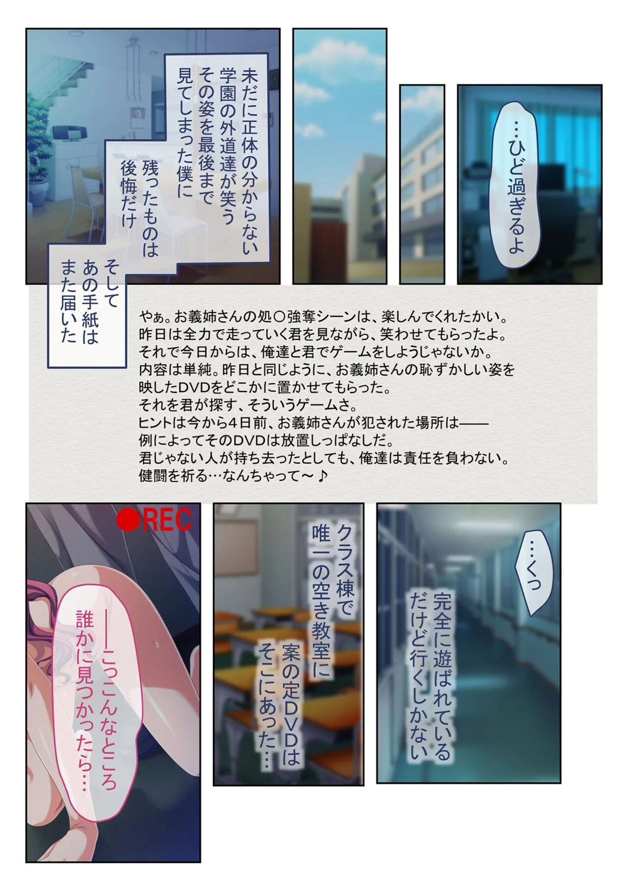 Page 98
