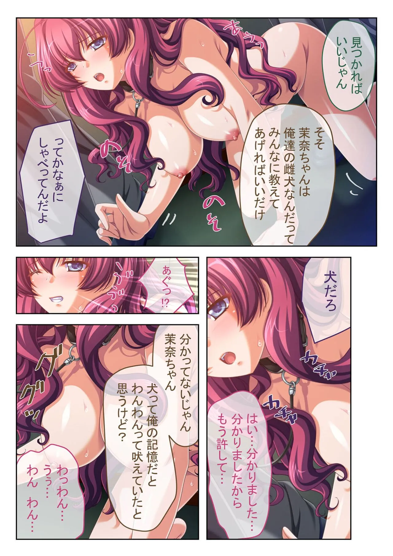 Page 99