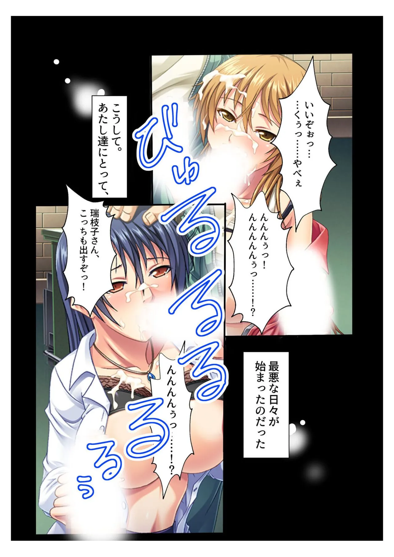 Page 107