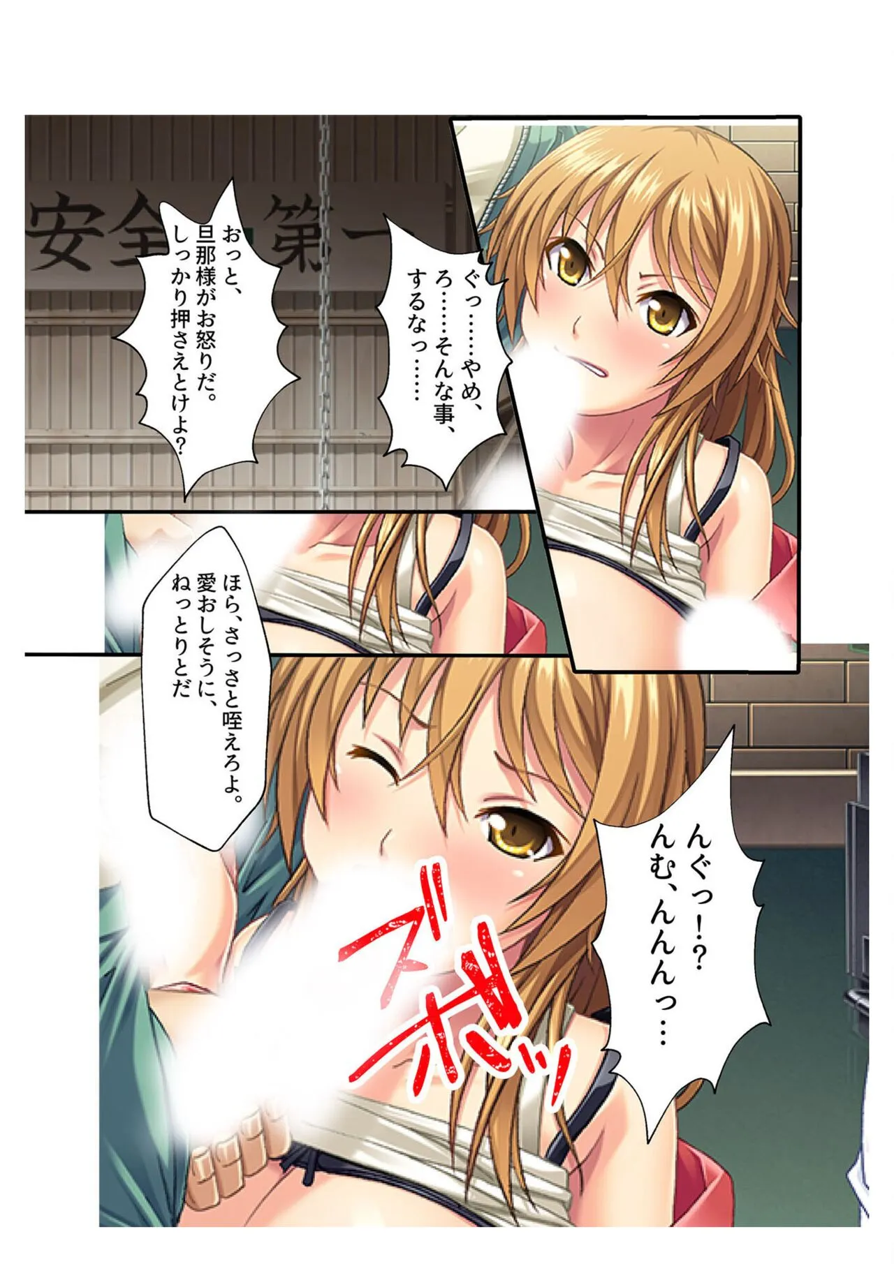 Page 109